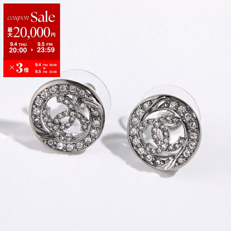 CHANEL 美品　 ロゴデザインピアス　ストーン付き CHANEL シャネル ピアス A86506 Y09902 レディース ココマーク