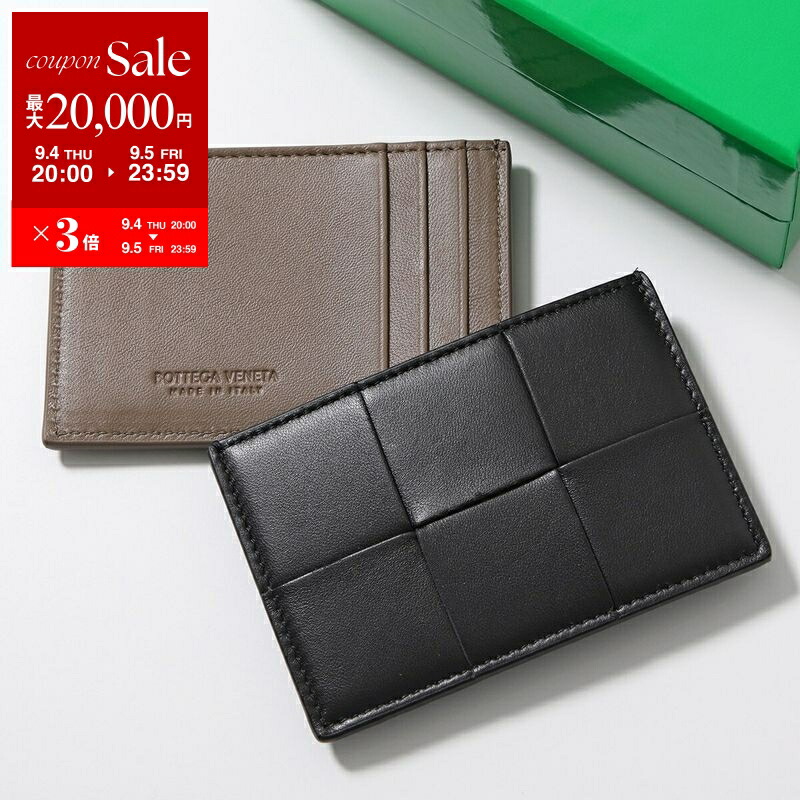 楽天市場】【9/4-20時～最大2万円OFFクーポン配布中】BOTTEGA
