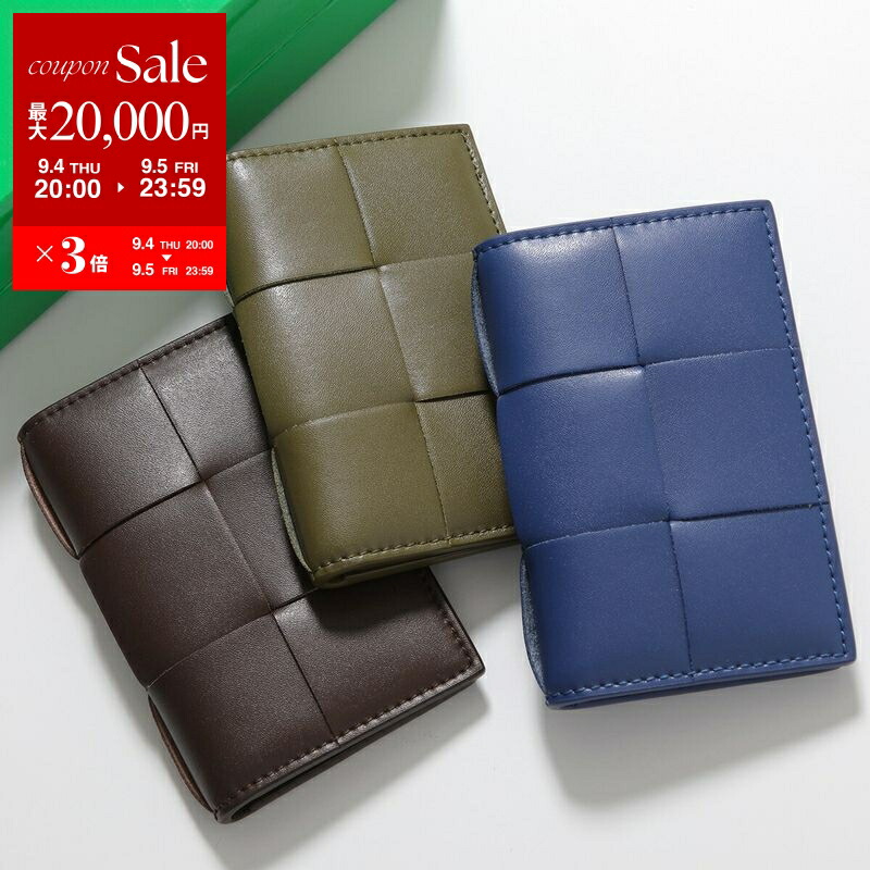 楽天市場】【9/4-20時～最大2万円OFFクーポン配布中】BOTTEGA