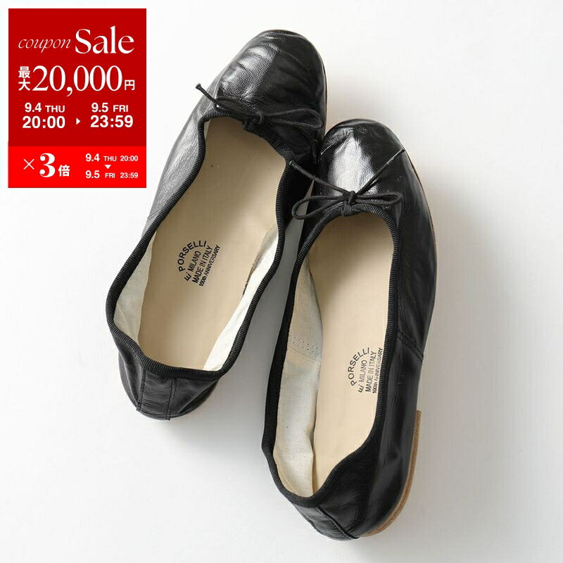 楽天市場】repetto レペット バレエシューズ Lili Ballerinas