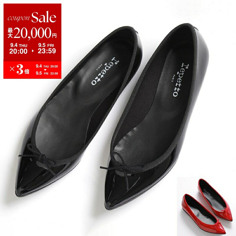 【美品】repetto☆パテントレザーパンプス☆24cm☆ブラック 黒☆ 楽天市場】レペット パテントレザーレザー バレエシューズ