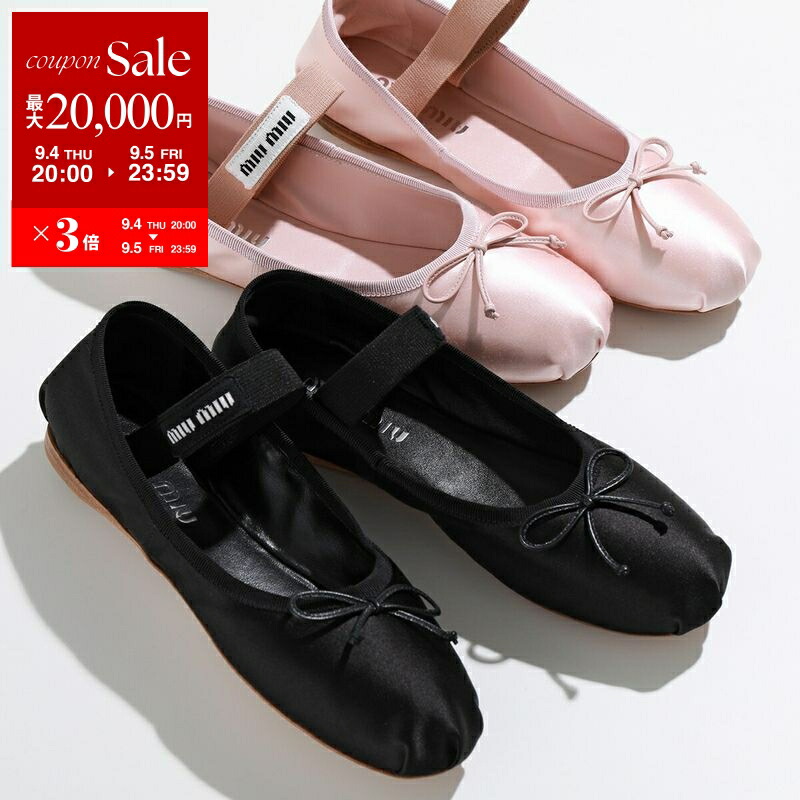 miu miu レッド フラットシューズ アンクルストラップ バレエ MIUMIU ミュウミュウ バレエシューズ フラットシューズ リボン
