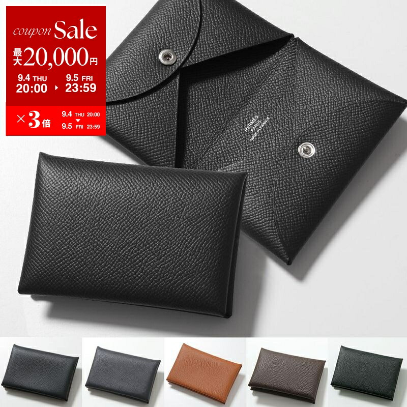 楽天市場】【5%OFF】 エルメス カードケース カルヴィ リザード