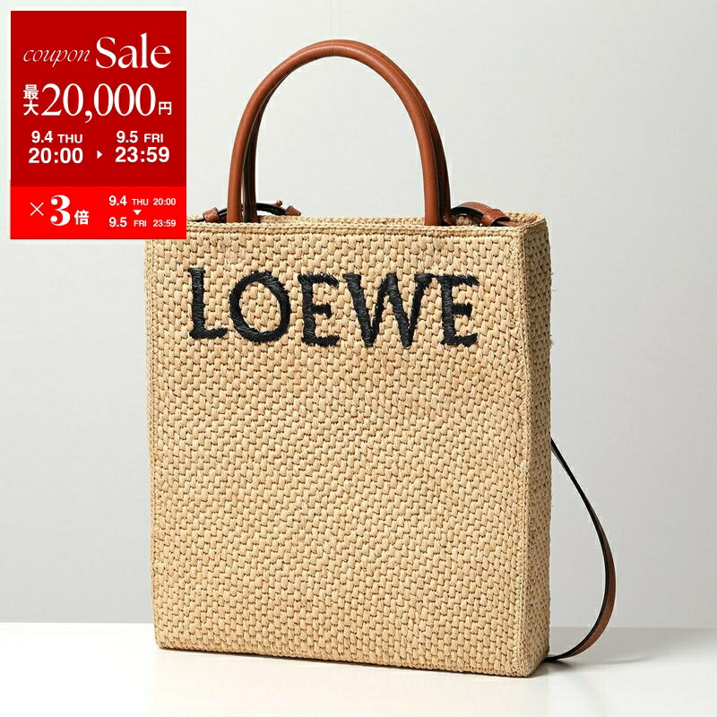 ロエベ LOEWE かごバッグ スクエア バスケットバック定価約11万 LOEWE ロエベ スクエア バスケットバッグ スモール トート かご