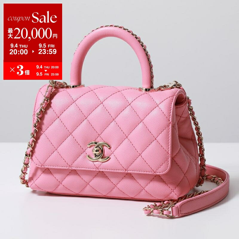 MUNAKATA様　CHANEL  キーケース　マトラッセ  ピンク　ココマーク MUNAKATA様 CHANEL キーケース マトラッセ ピンク ココマーク