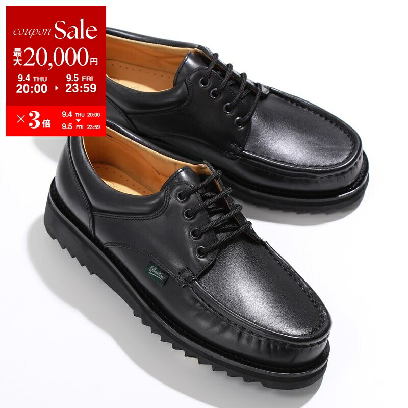 美品 Paraboot ヴィランドリー 7インチ 美品 Paraboot ヴィランドリー 7インチ - メルカリ