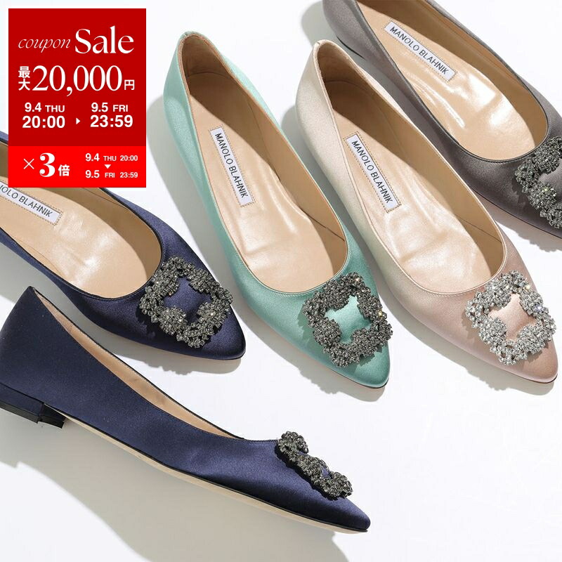MANOLO BLAHNIK マノロブラニク　ハンギシ　フラット　パンプス 楽天市場】MANOLO BLAHNIK マノロブラニク パンプス HANGISI FMC