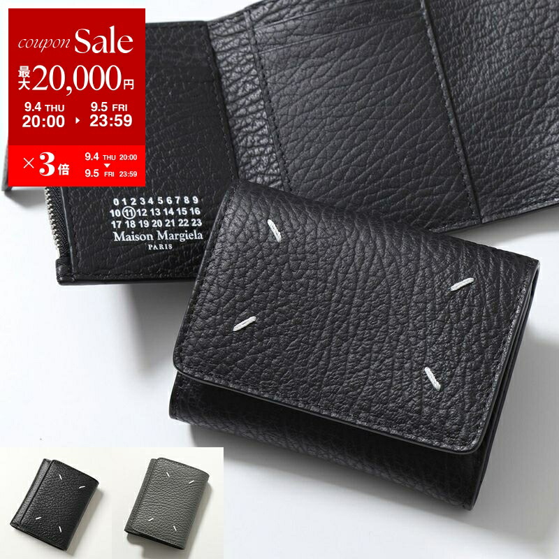 楽天市場】【9/4-20時～最大2万円OFFクーポン配布中】MAISON