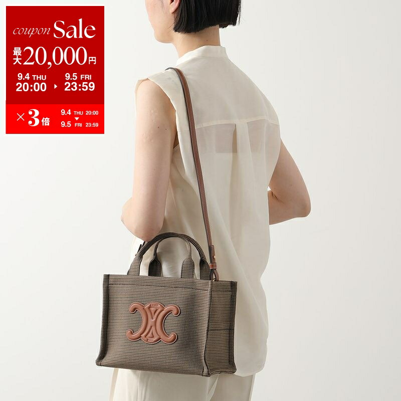 楽天市場】【9/5-23時59分迄・最大2万円OFFクーポン配布中
