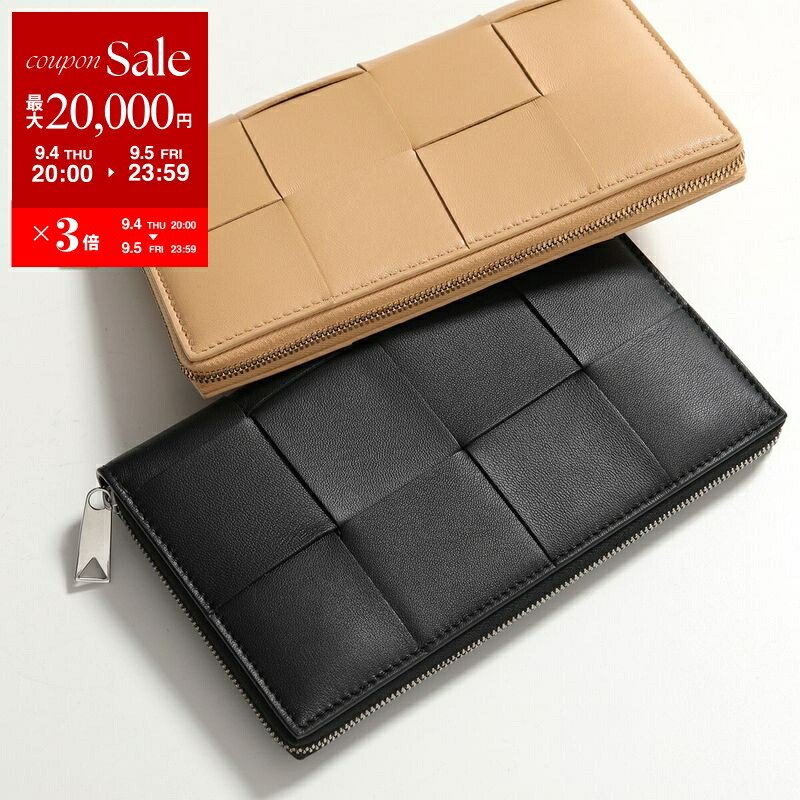 Bottega Veneta ボッテガ・ヴェネタ レザー長財布 茶色 BOTTEGA VENETA ボッテガ・ヴェネタ イントレチャートラウンド