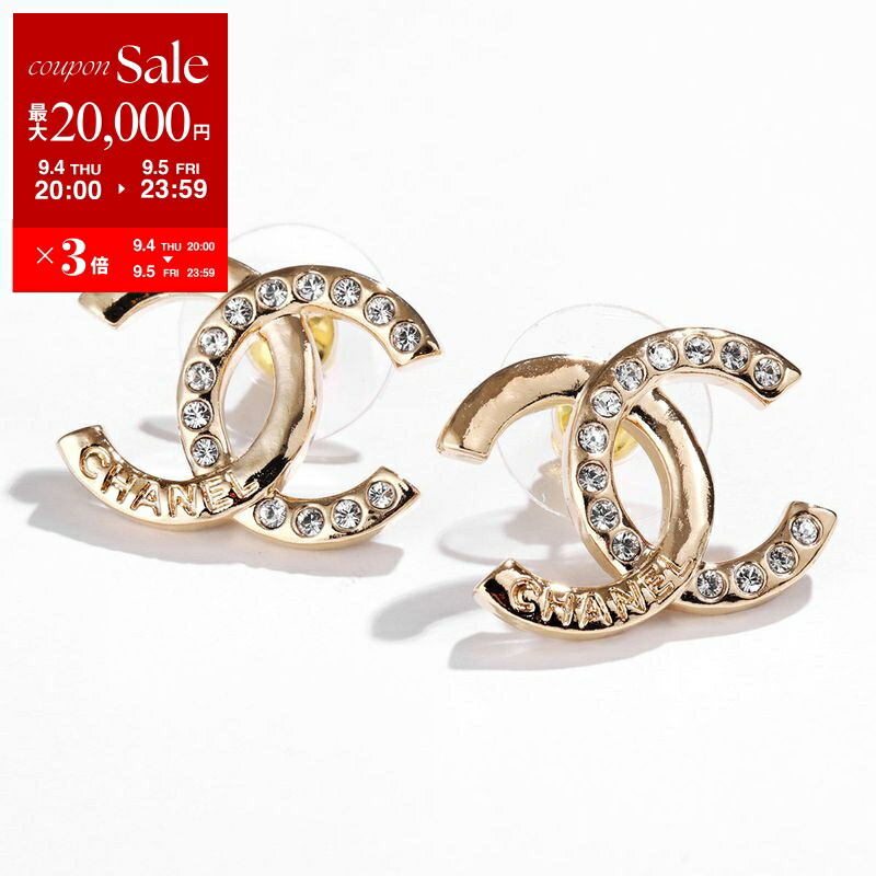 CHANEL ロゴピアス シャネル CHANEL CHANEL ピアス ABC547 B15387 ココマーク
