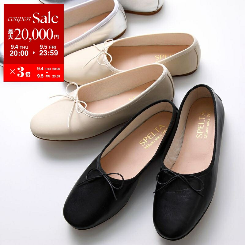 【美品】TOGA PULLA トーガプルラ　バレエシューズ　パンプス スタッズ 楽天市場】【9/5-23時59分迄・最大2万円OFFクーポン配布中】TOGA