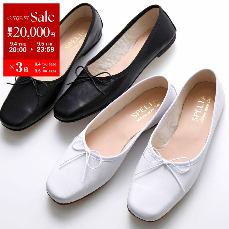 楽天市場】【9/5-23時59分迄・最大2万円OFFクーポン配布中