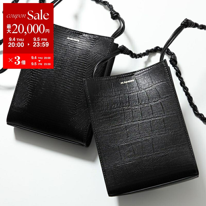 楽天市場】JIL SANDER ジルサンダー ショルダーバッグ FOLDED