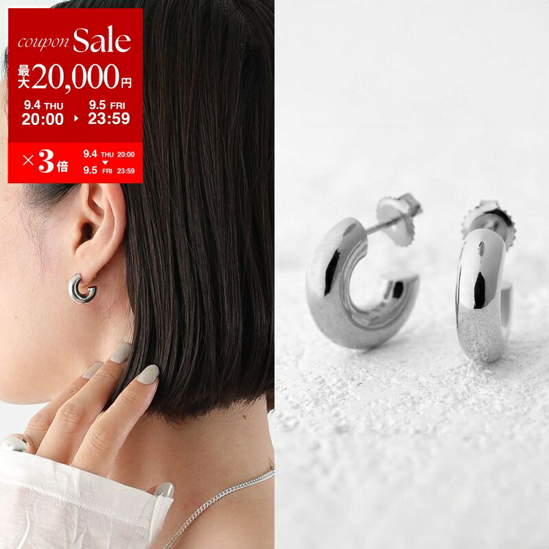 Marine Serre マリーンセル　25ss シルバームーンピアス MARINE SERRE Marine Serre マリーン セル ピアス Moon Stud