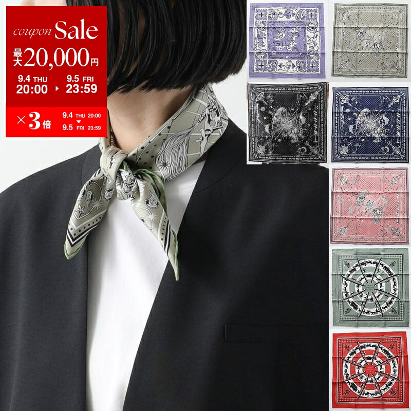 楽天市場】【9/4-20時～最大2万円OFFクーポン配布中】HERMES