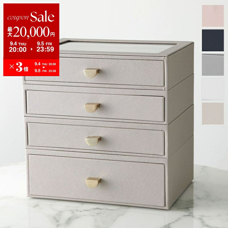 楽天市場】【9/4-20時～最大2万円OFFクーポン配布中】STACKERS