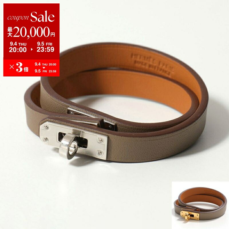 楽天市場】HERMES エルメス ブレスレット Kelly Twist GM ケリー