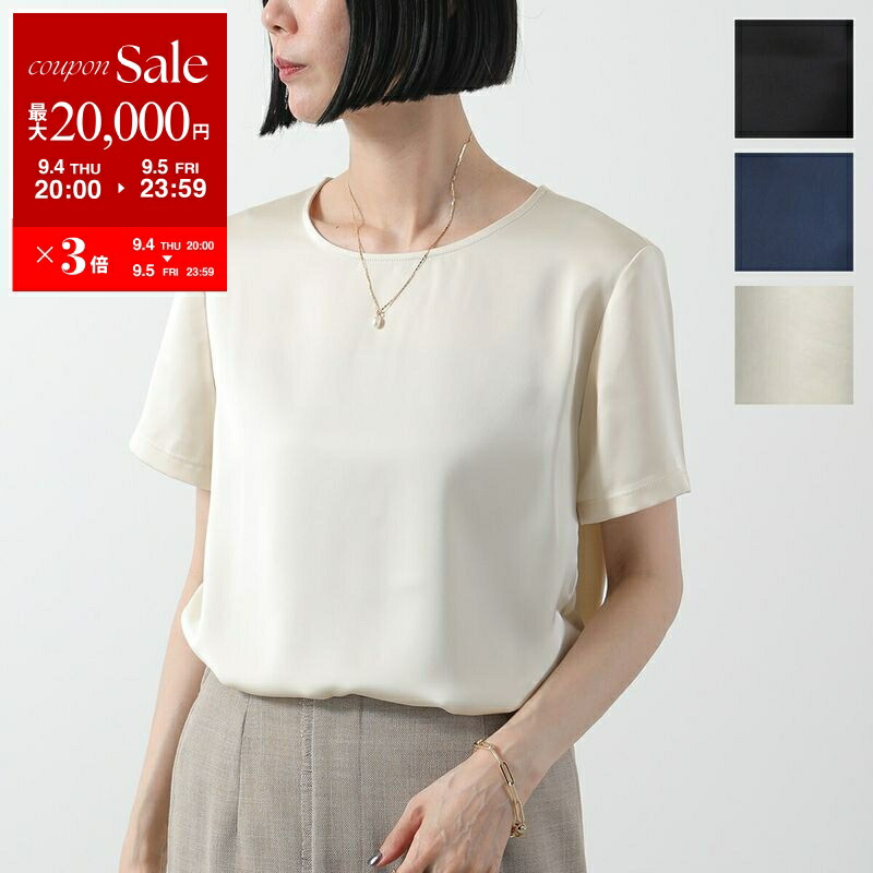 楽天市場】【9/4-20時～最大2万円OFFクーポン配布中】S MAX MARA