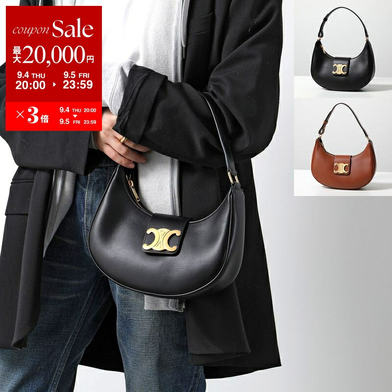 【新品同様】CELINE セリーヌ AVA アヴァ トリオンフ ショルダーバッグ CELINE AVA(アヴァ)トリオンフ バッグ / スムースカーフスキン