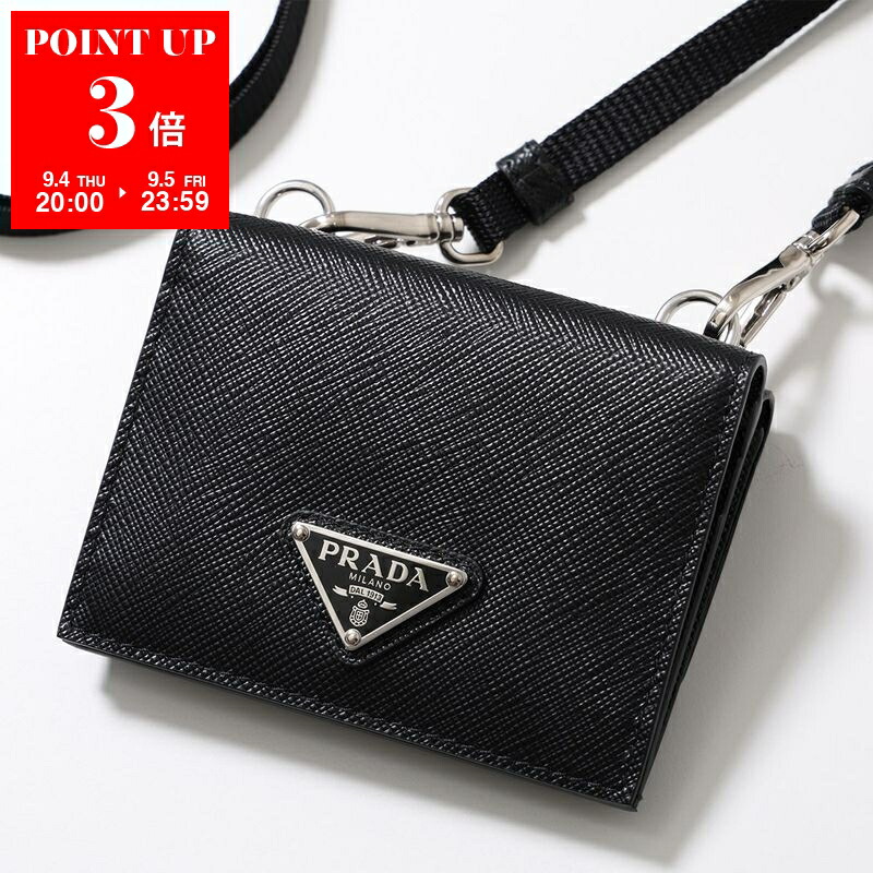 専用 プラダ サフィアーノ コインケース カードケース 財布 2MM003 PRADA プラダ カードケース コインケース サフィアーノ