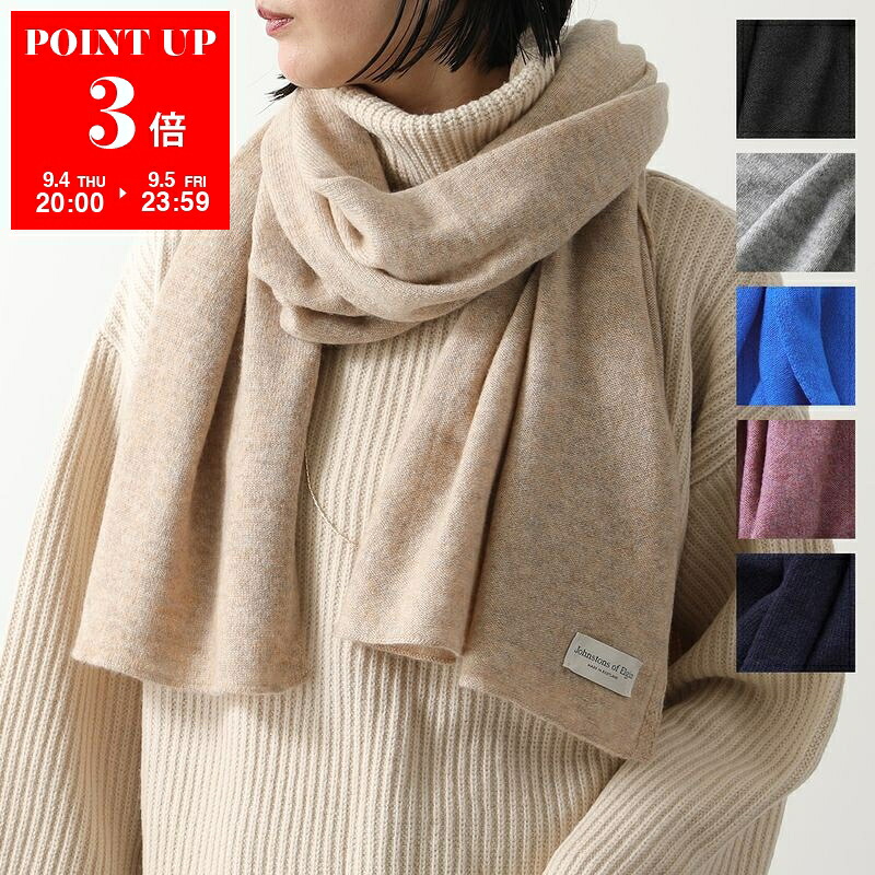 【新品未使用】Amiparis 正規品　ベージュ　マフラー org.jpg