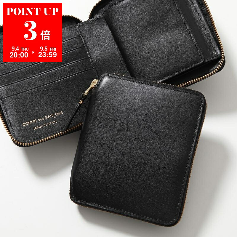 楽天市場】【9/4-20時～最大2万円OFFクーポン配布中】COMME des