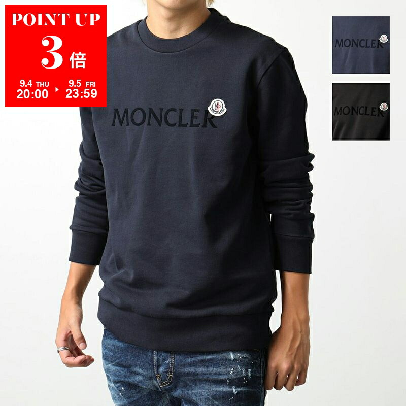 美品　モンクレール　トレーナー MONCLER 【並行輸入品】モンクレール スウェット レディース