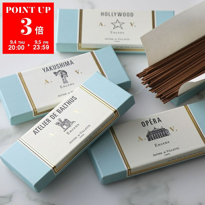 【最終価格】アスティエドヴィラッド　お香たて　お香セット 楽天市場】Astier de Villatte アスティエ・ド・ヴィラット イン