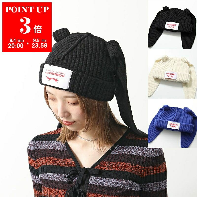 CHARLES JEFFREY LOVERBOY Rabbit ニット帽 CHARLES JEFFREY LOVERBOY チャールズジェフリーラバーボーイ