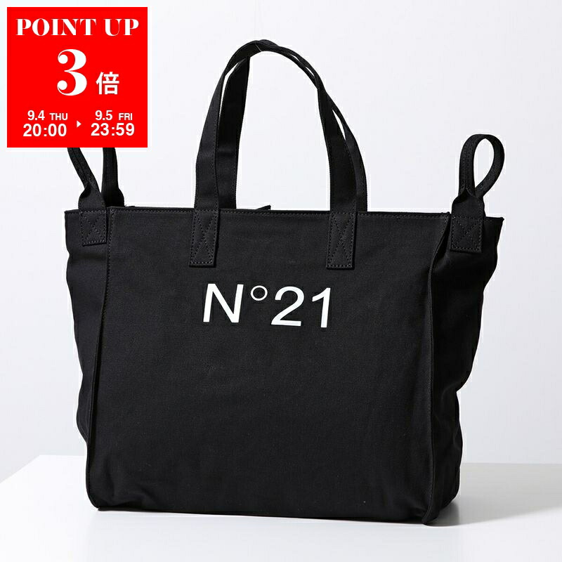c*o様 N°21 ヌメロヴェントゥーノ パーティバッグCHANEL JilSa c*o様 N°21 ヌメロヴェントゥーノ パーティバッグCHANEL JilSa