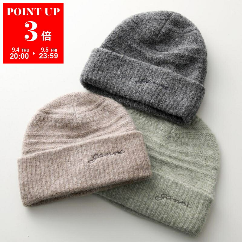 a♡GANNI ニット帽 ブラジリアンサンド 楽天市場】GANNI ガニー ニット帽 Cable Beanie ケーブル