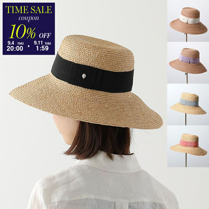 楽天市場】【9/11-1時59分迄10％OFFクーポン対象】HELEN