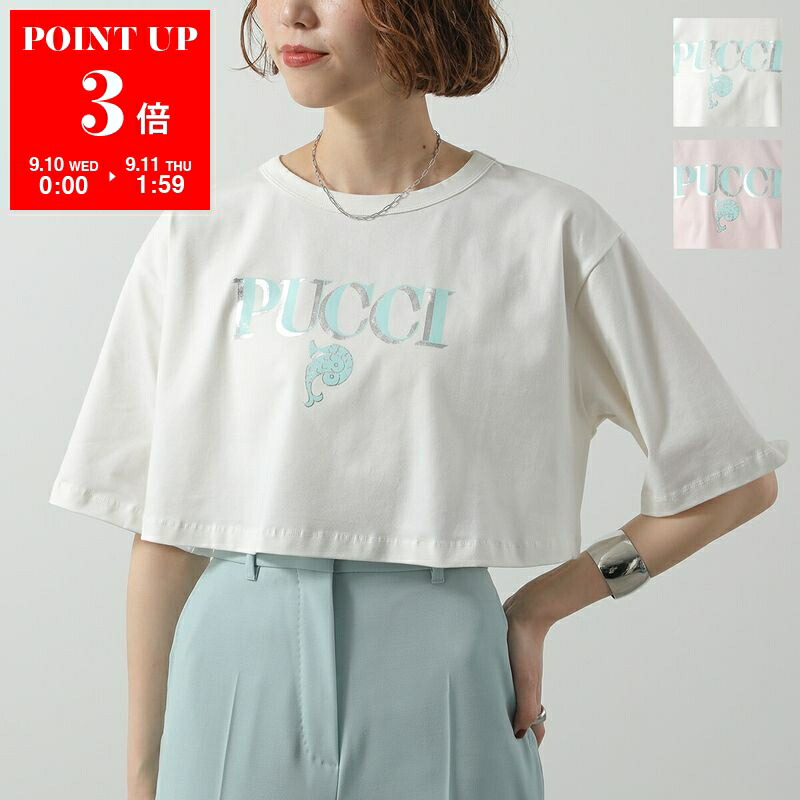 EMILIO PUCCI Tシャツ EMILIO PUCCI KIDS エミリオプッチ キッズ Tシャツ PW8A01 Z2804