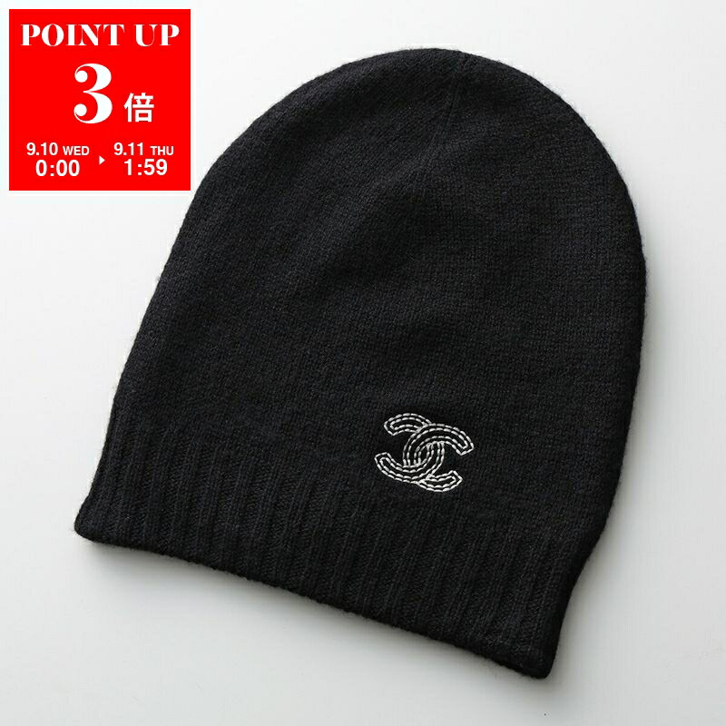 楽天市場】CHANEL シャネル ニット帽 AAA204 B17041 レディース