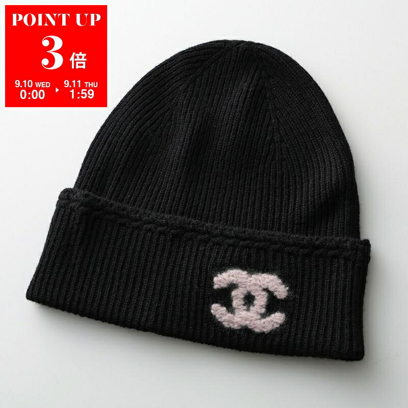 本日のみ特別価格‼️早い者勝ち‼️CHANEL ブラックニットマフラー CCロゴ刺繍 CHANEL シャネル ニットマフラー AAA348 B17734 レディース