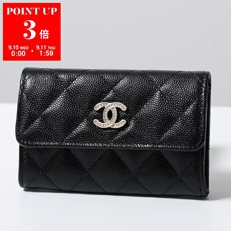 楽天市場】【9/10-0時～最大2万円OFFクーポン配布中】CHANEL