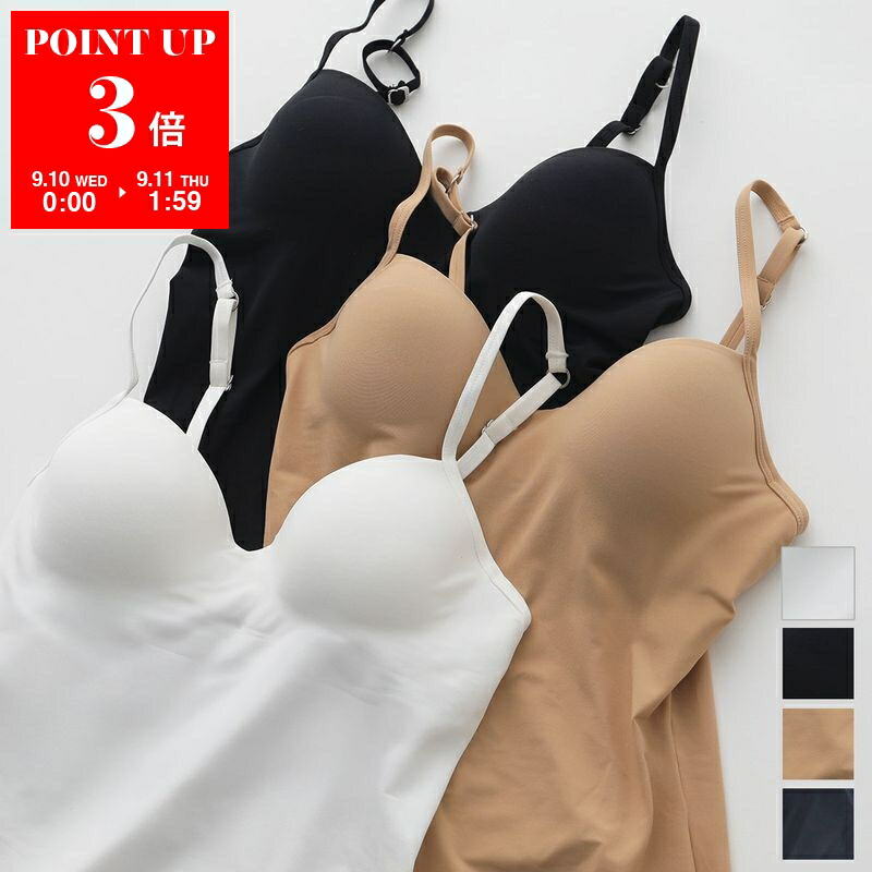 超美品▪︎Hanro/ハンロ▪︎カップ付きキャミソール▪︎75Ｂ 楽天市場】ハンロ HANRO ブラキャミソール PADDED BRA TOP