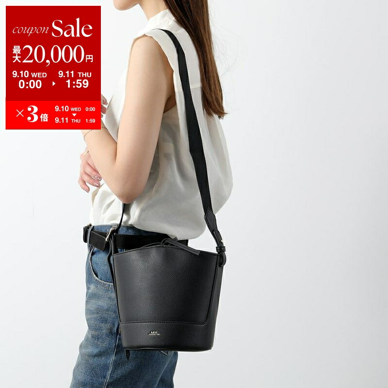 ぷぅちゃん  A.P.C. メッシュショルダーバッグ 黒 ぷぅちゃん 様専用 A.P.C. メッシュショルダーバッグ 黒