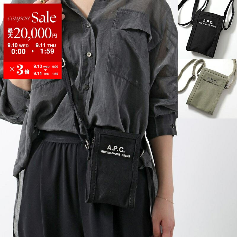 APC ショルダーバッグ GENÈVE バッグ　タグ、ブランドロゴ保存袋 Amazon | [アーペーセー] ジュネーヴ ミニ ショルダーバッグ