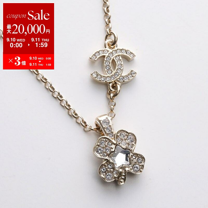 Chanelロゴネックレス シャネル CHANEL CHANEL ネックレス ABF459 B19984 ハート ココ