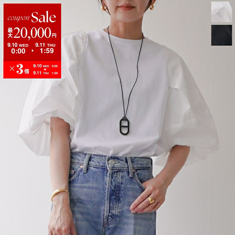 楽天市場】CLOCHE クロシェ シアージャケット 510-85029