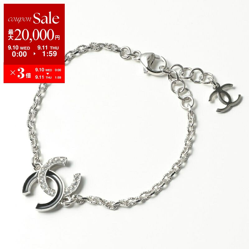 【美品】CHANEL ロゴ　コイン　ブレスレット　アンティーク Atelier Ninon / ヴィンテージ「シャネル」コインチェーン