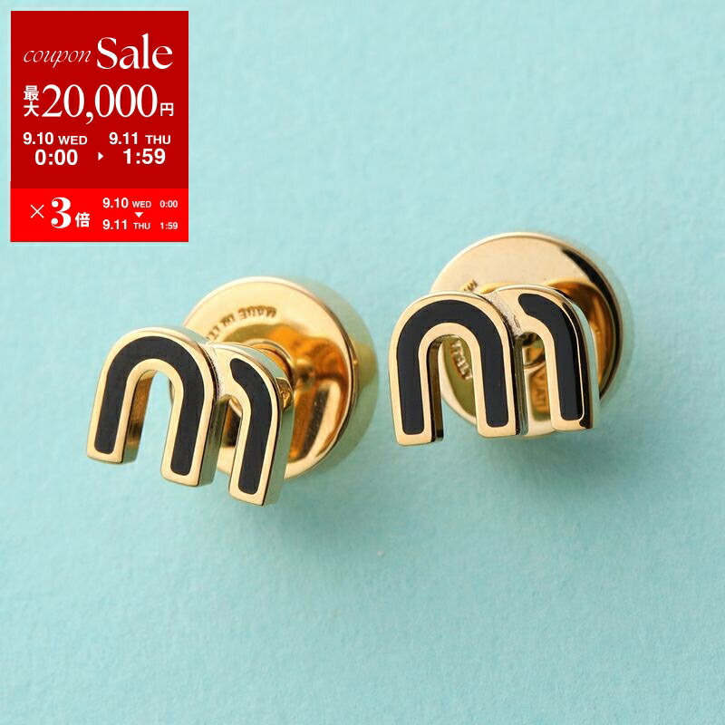 楽天市場】【9/10-0時～最大2万円OFFクーポン配布中】MIUMIU