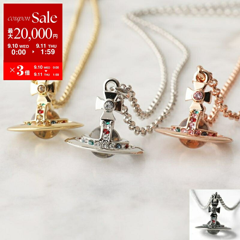 美品 Vivienne Westwood チェーンベルト ガンメタル 立体オーブ Vivienne Westwood （ヴィヴィアンウエストウッド） ペンダント