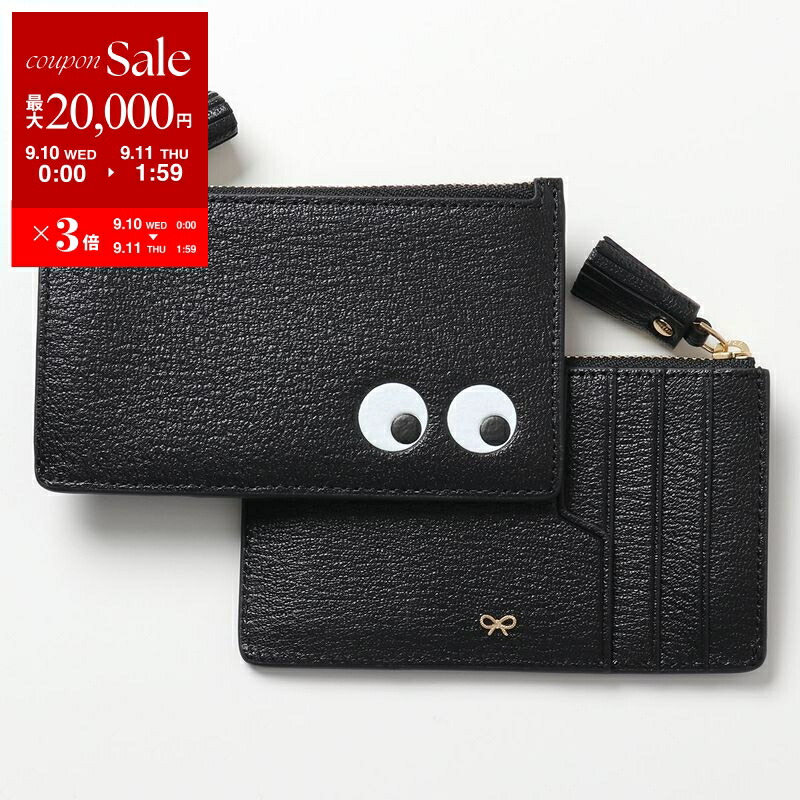 未使用美品⭐︎Anya Hindmarch チェーン付きミニカードケース 楽天市場】anya hindmarch zanyの通販