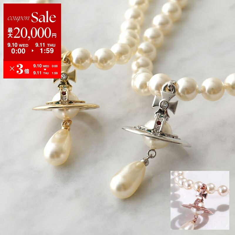 Vivienne Westwood ゴールドパールピアス　保存袋付き Vivienne Westwood ヴィヴィアンウエストウッド ピアス PEARL
