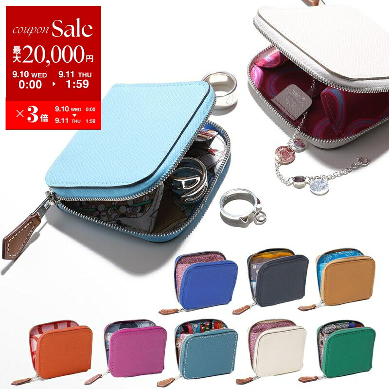楽天市場】【9/10-0時～最大2万円OFFクーポン配布中】HERMES
