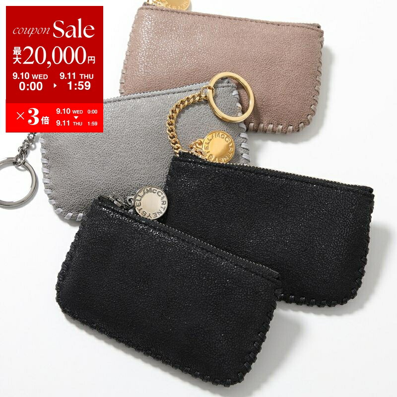 【新品】ステラマッカートニー　キーケース　キーホルダー　箱あり　卒業　入学　お祝 新品】ステラマッカートニー キーケース キーホルダー 箱あり