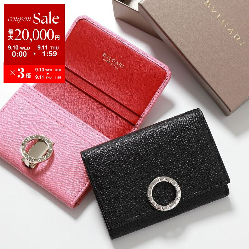 楽天市場】BVLGARI ブルガリブルガリ 名刺入れブラック ピンク